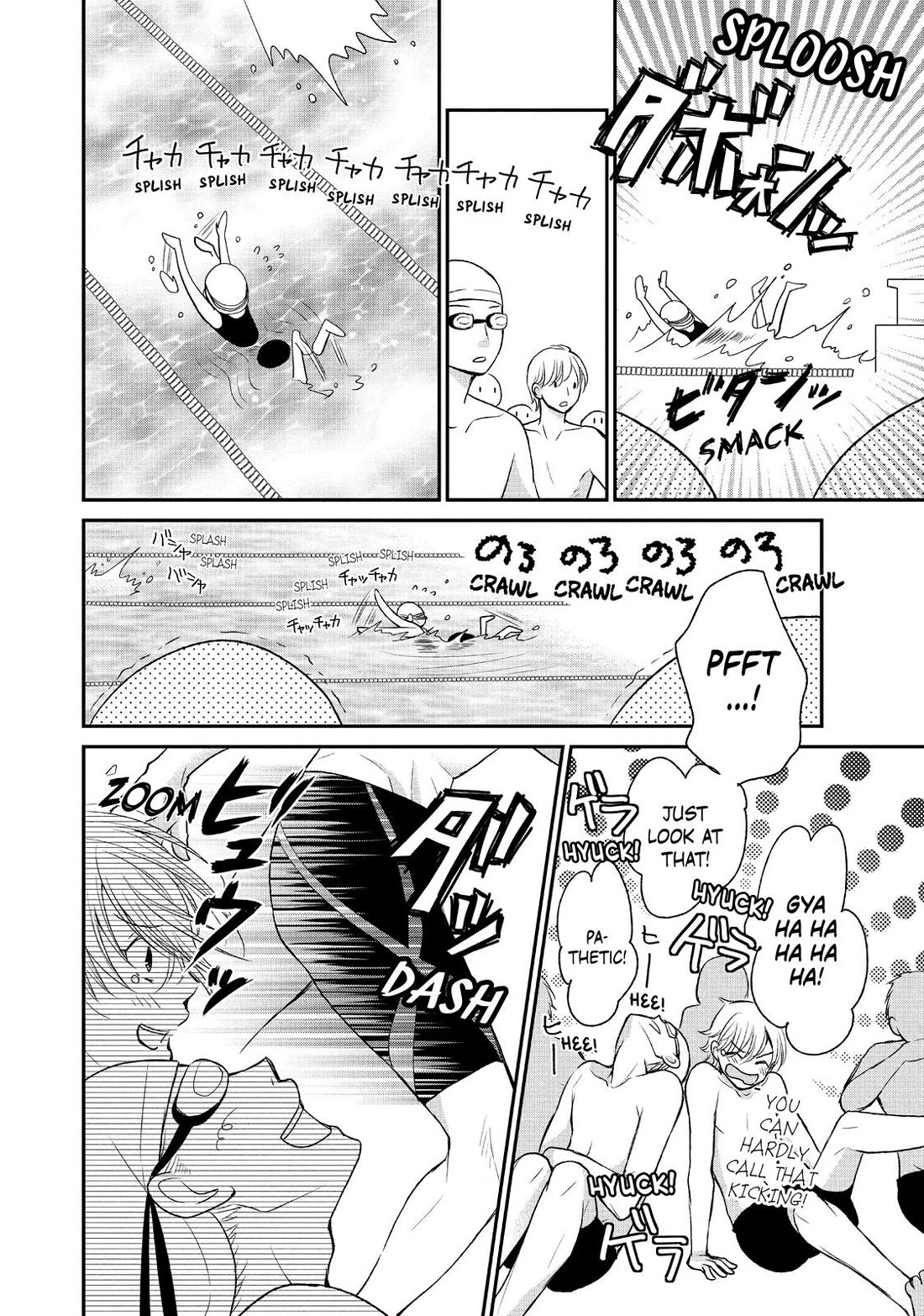 Moekare wa Orenji-iro Chapter 52.5 page 42 - Chapter 52.5