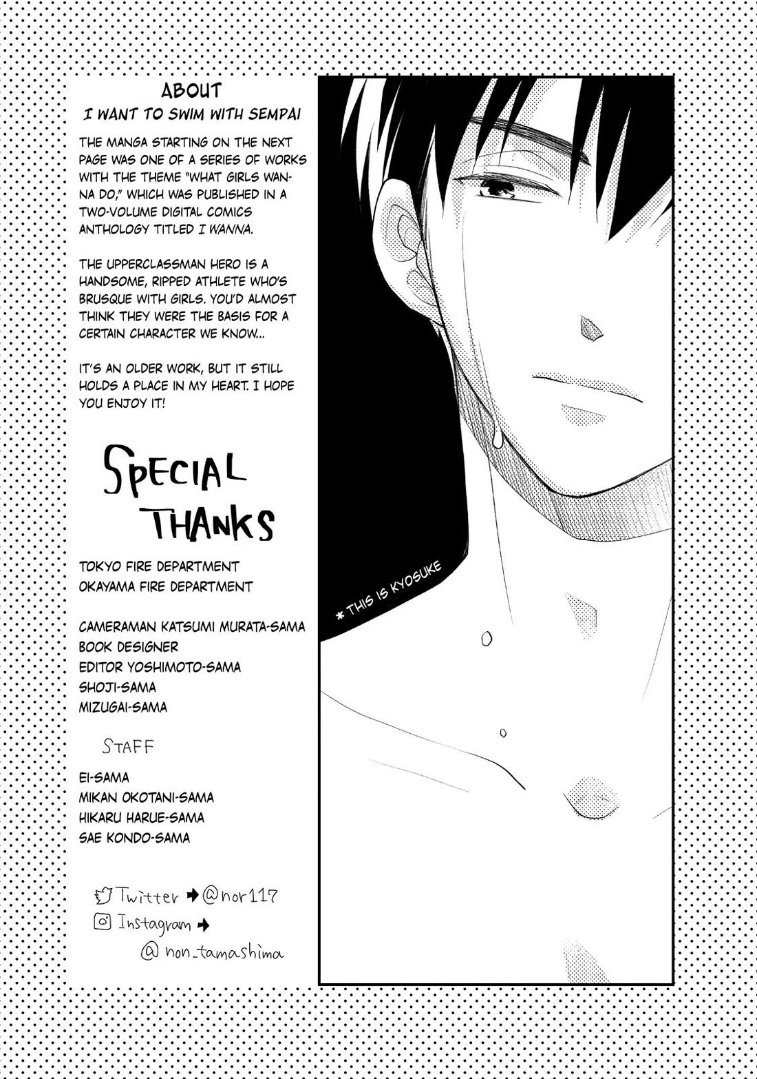 Moekare wa Orenji-iro Chapter 52.5 page 6 - Chapter 52.5