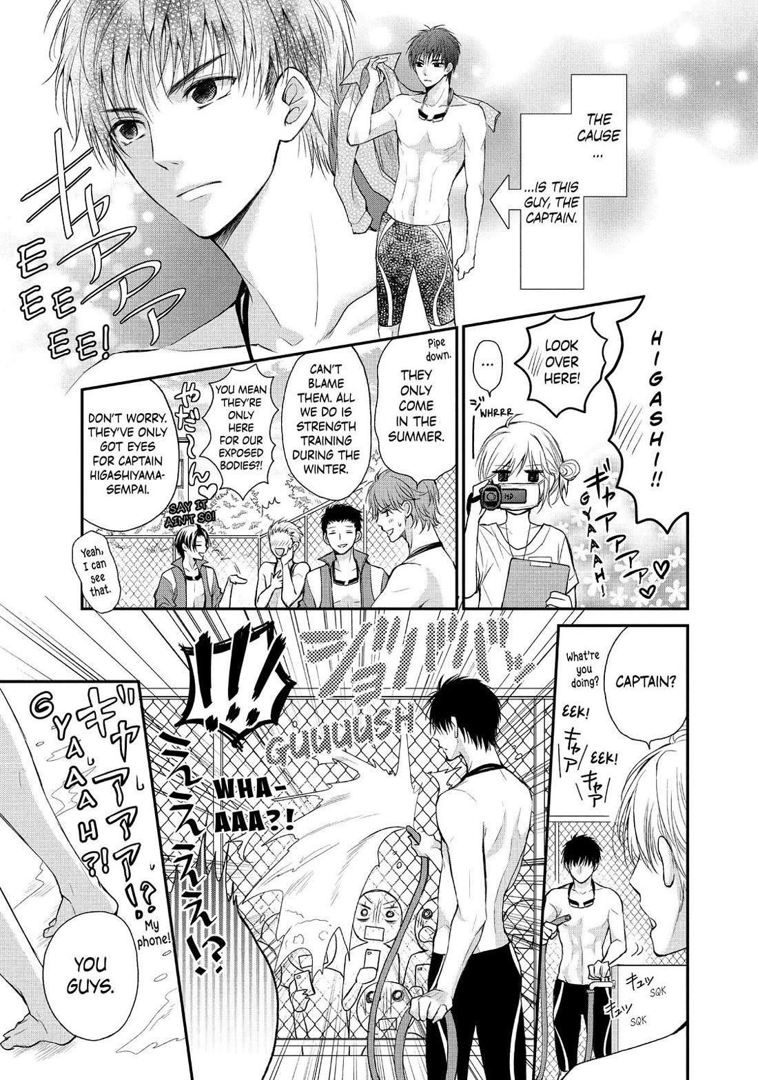 Moekare wa Orenji-iro Chapter 52.5 page 9 - Chapter 52.5
