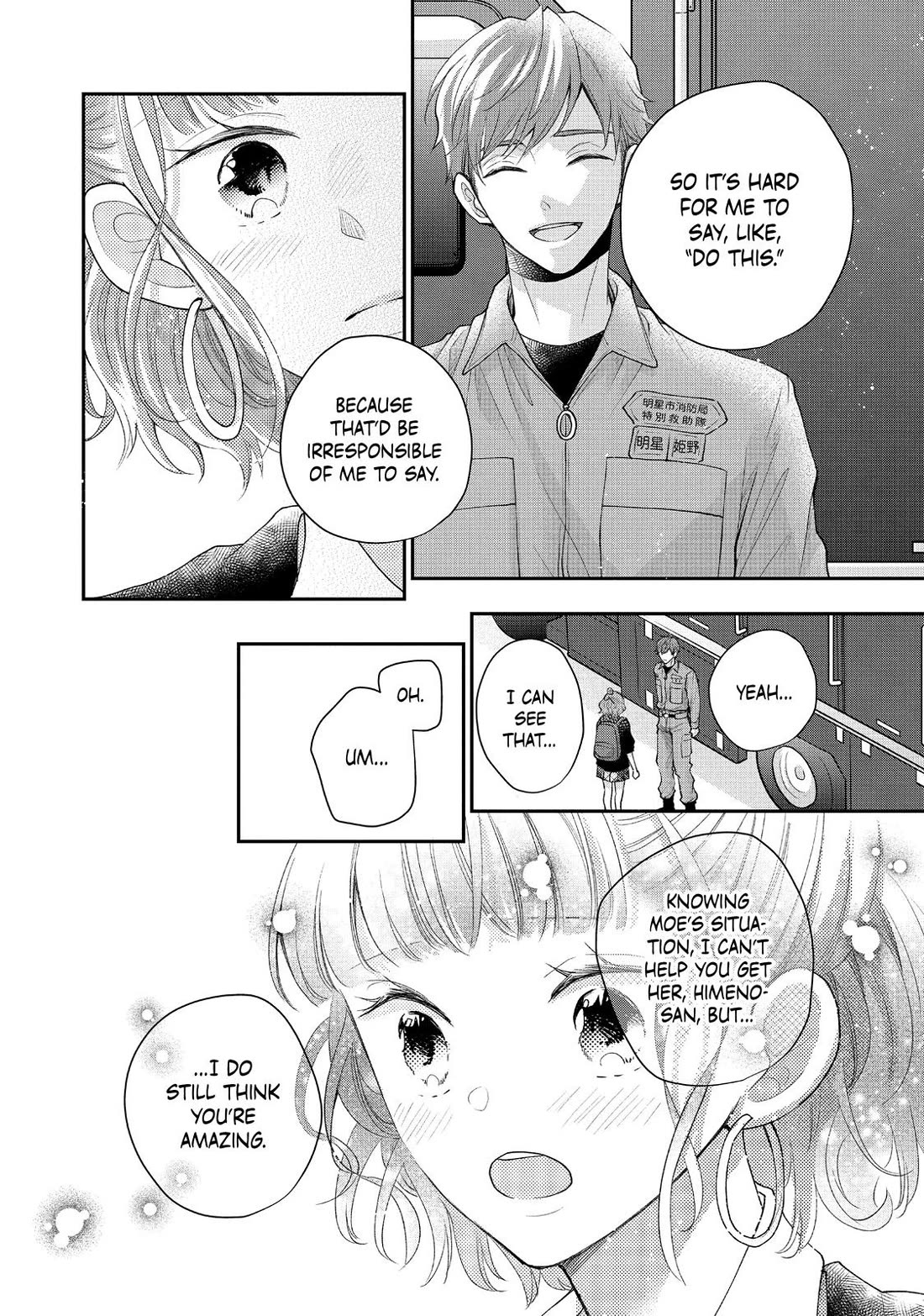 Moekare wa Orenji-iro Chapter 52 page 20 - Chapter 52