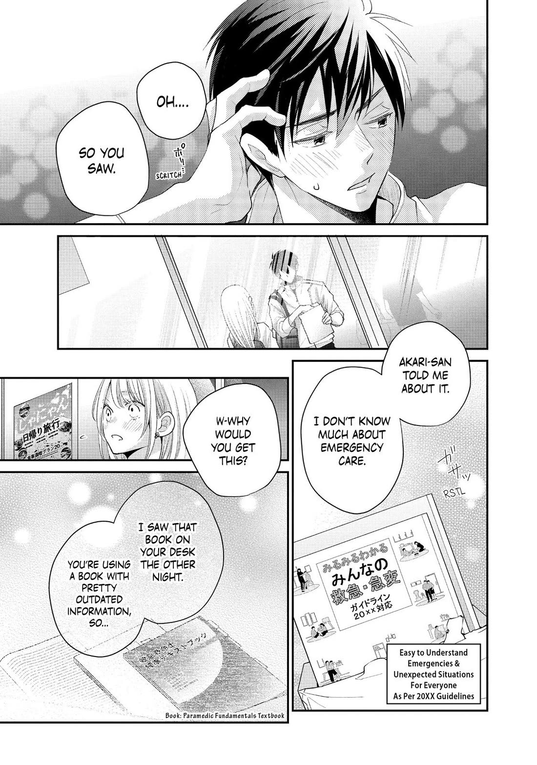 Moekare wa Orenji-iro Chapter 52 page 27 - Chapter 52