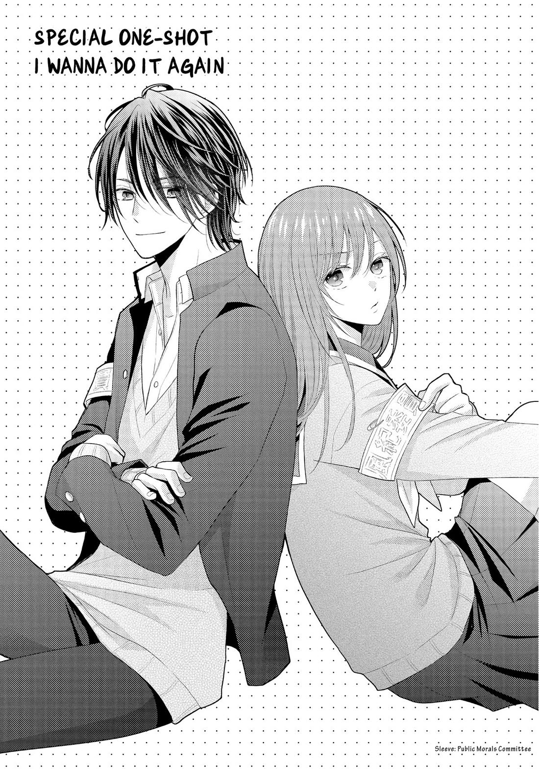 Moekare wa Orenji-iro Chapter 55.5 page 1 - Chapter 55.5