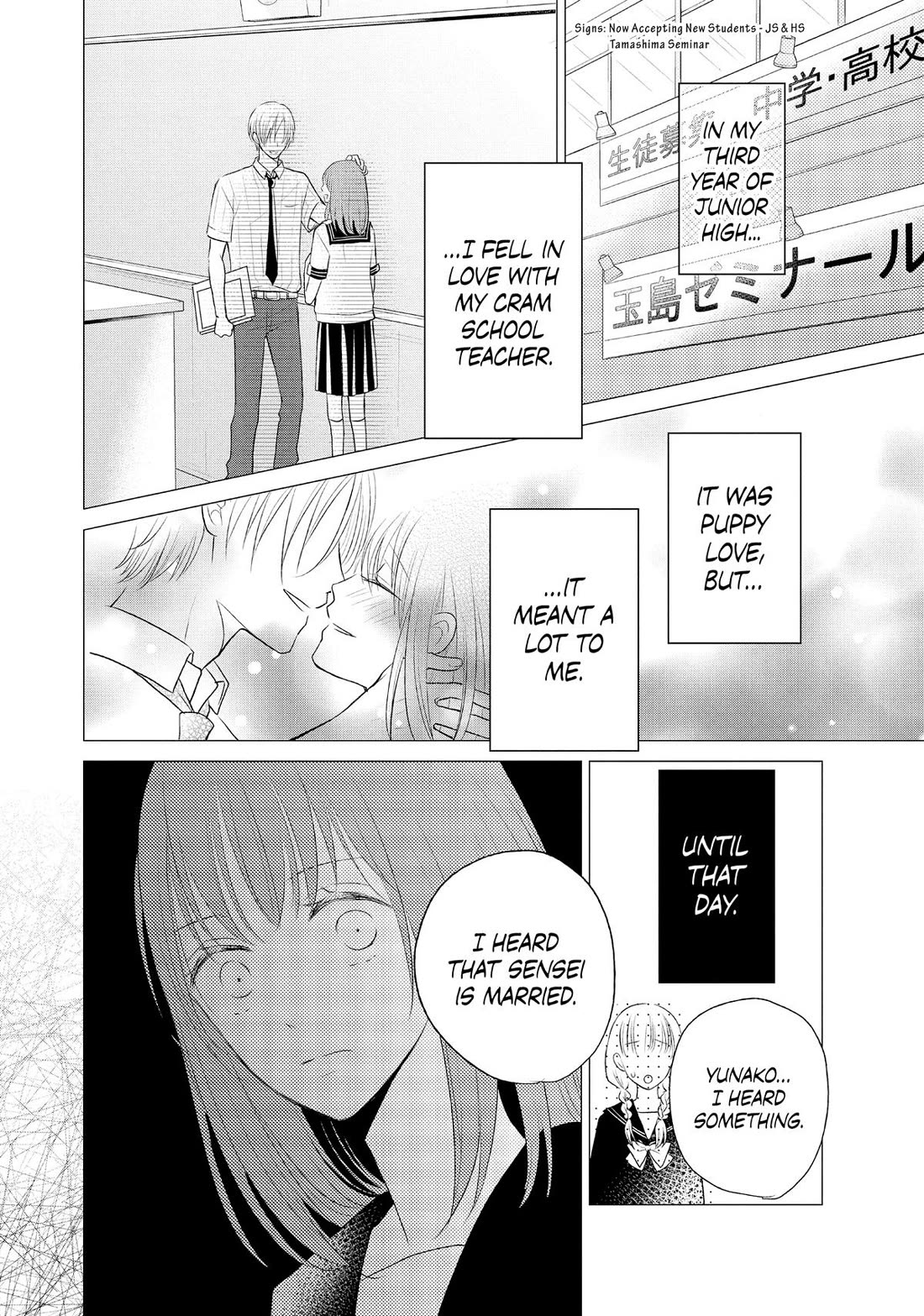 Moekare wa Orenji-iro Chapter 55.5 page 18 - Chapter 55.5