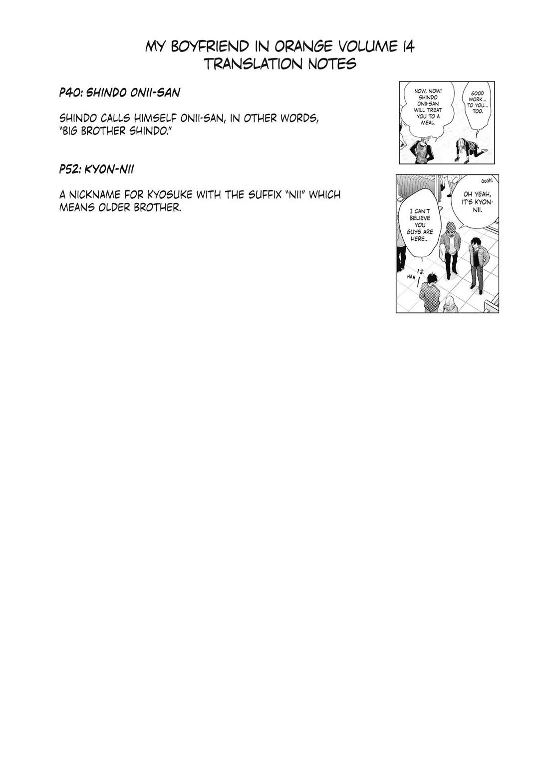 Moekare wa Orenji-iro Chapter 55.5 page 39 - Chapter 55.5