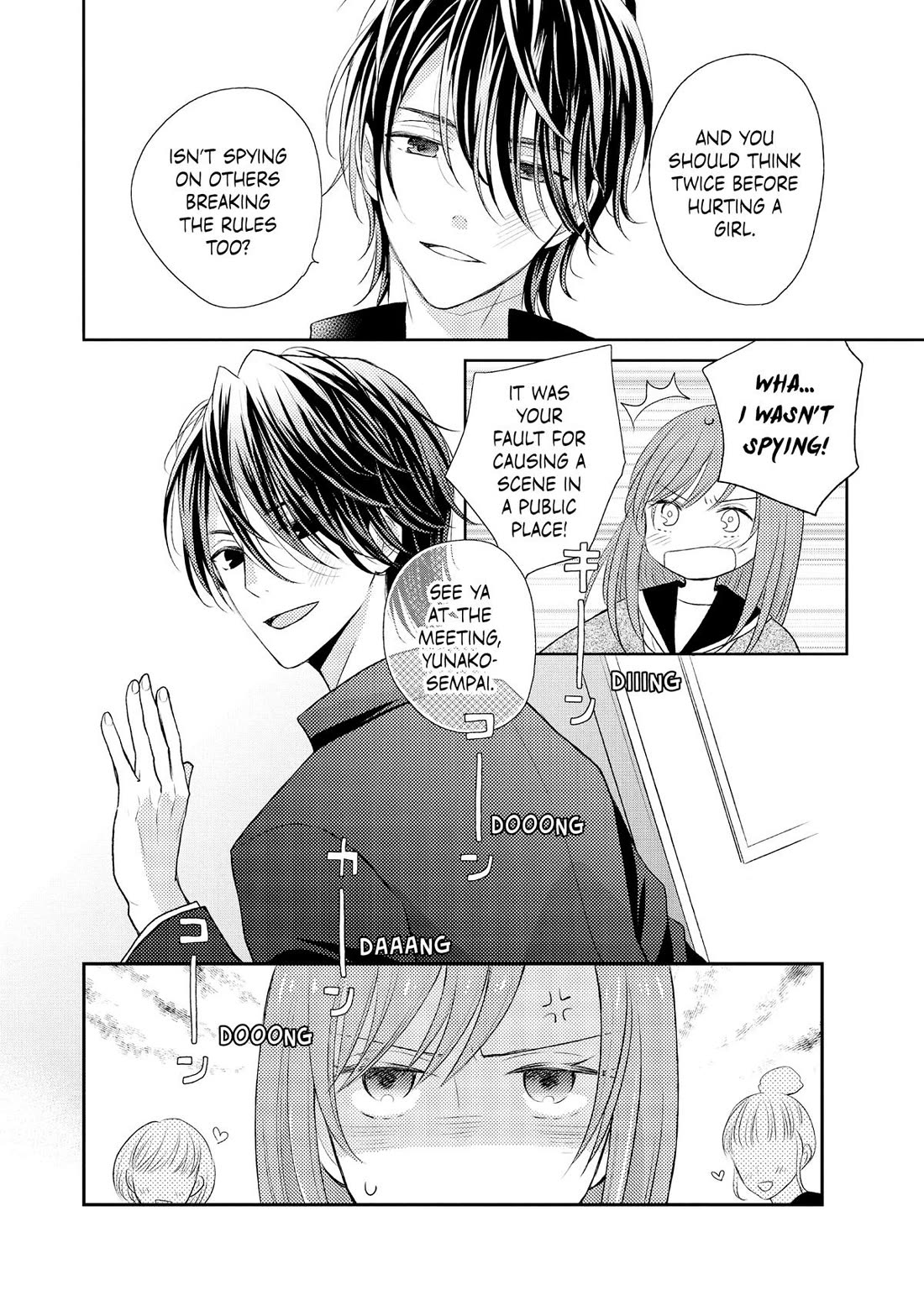 Moekare wa Orenji-iro Chapter 55.5 page 4 - Chapter 55.5