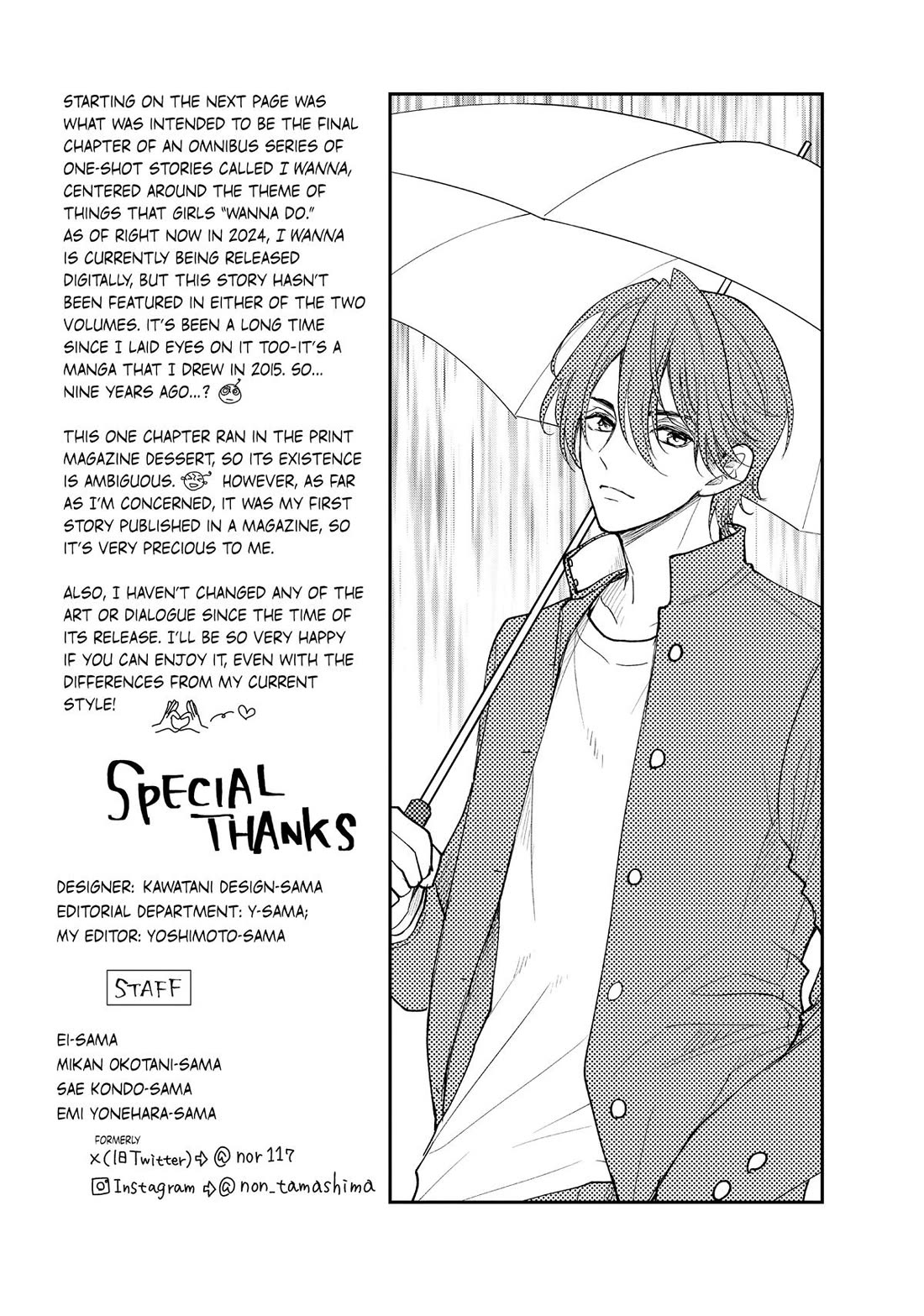 Moekare wa Orenji-iro Chapter 55 page 32 - Chapter 55
