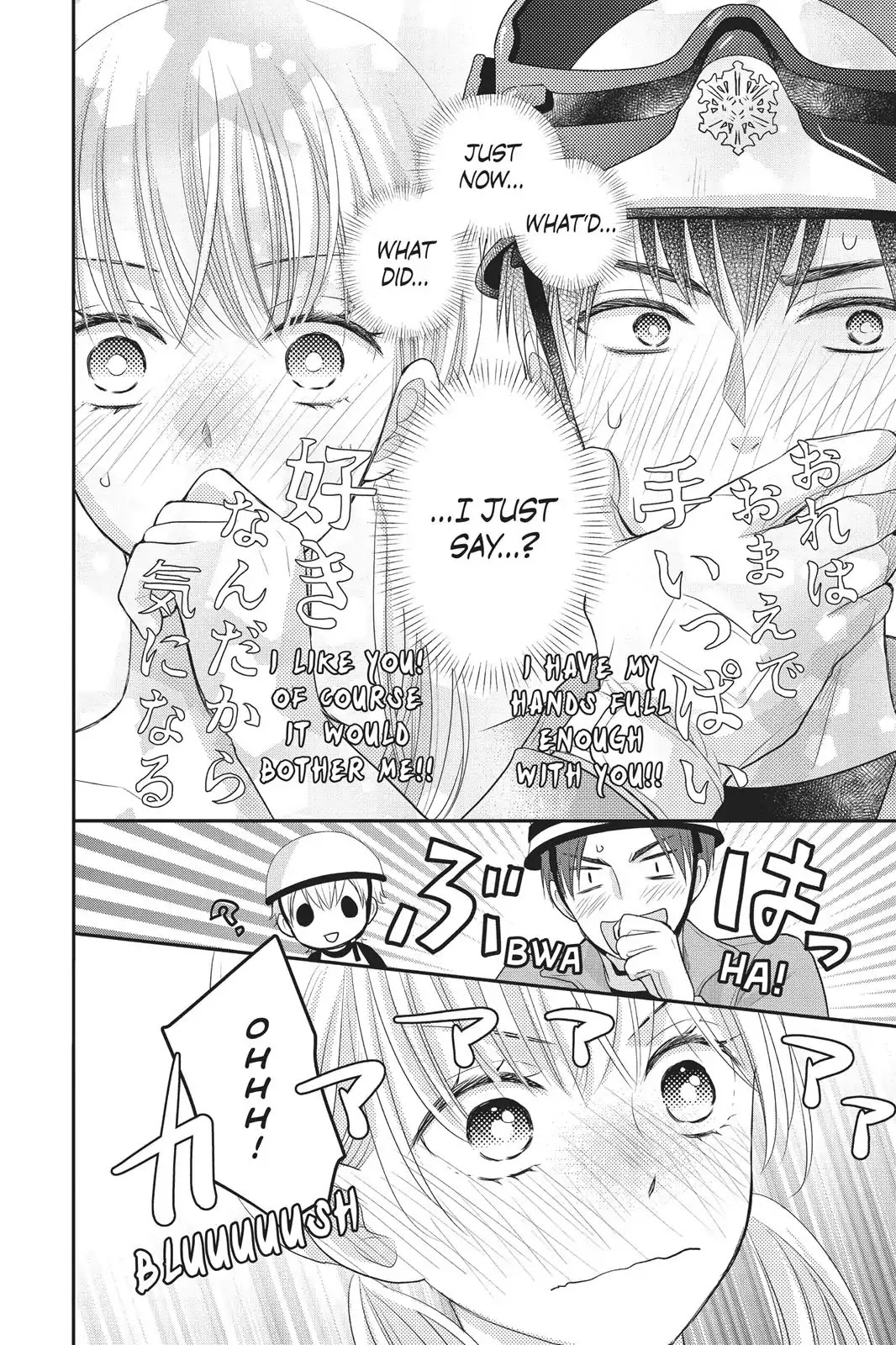 Moekare wa Orenji-iro Chapter 8 page 18 - Chapter 8