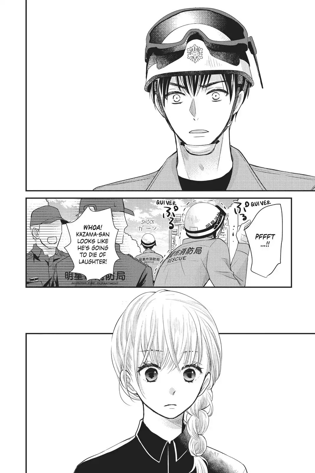 Moekare wa Orenji-iro Chapter 8 page 20 - Chapter 8