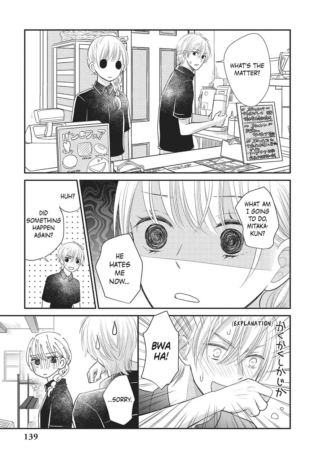 Moekare wa Orenji-iro Chapter 8 page 21 - Chapter 8