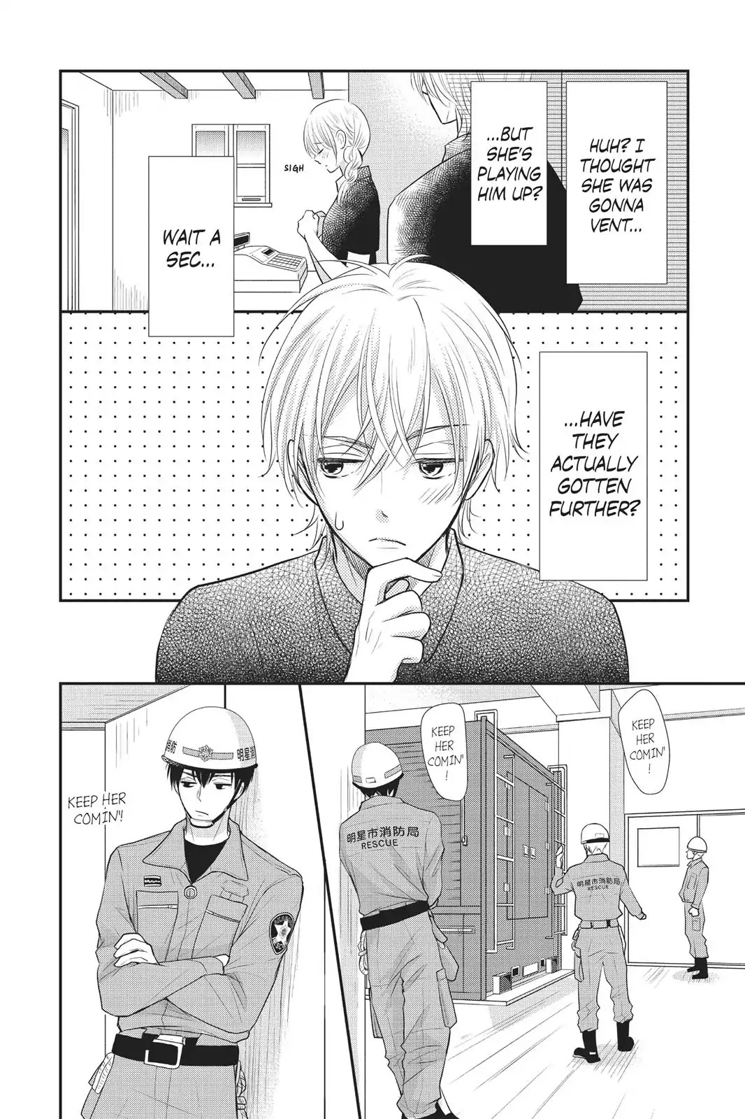 Moekare wa Orenji-iro Chapter 8 page 24 - Chapter 8
