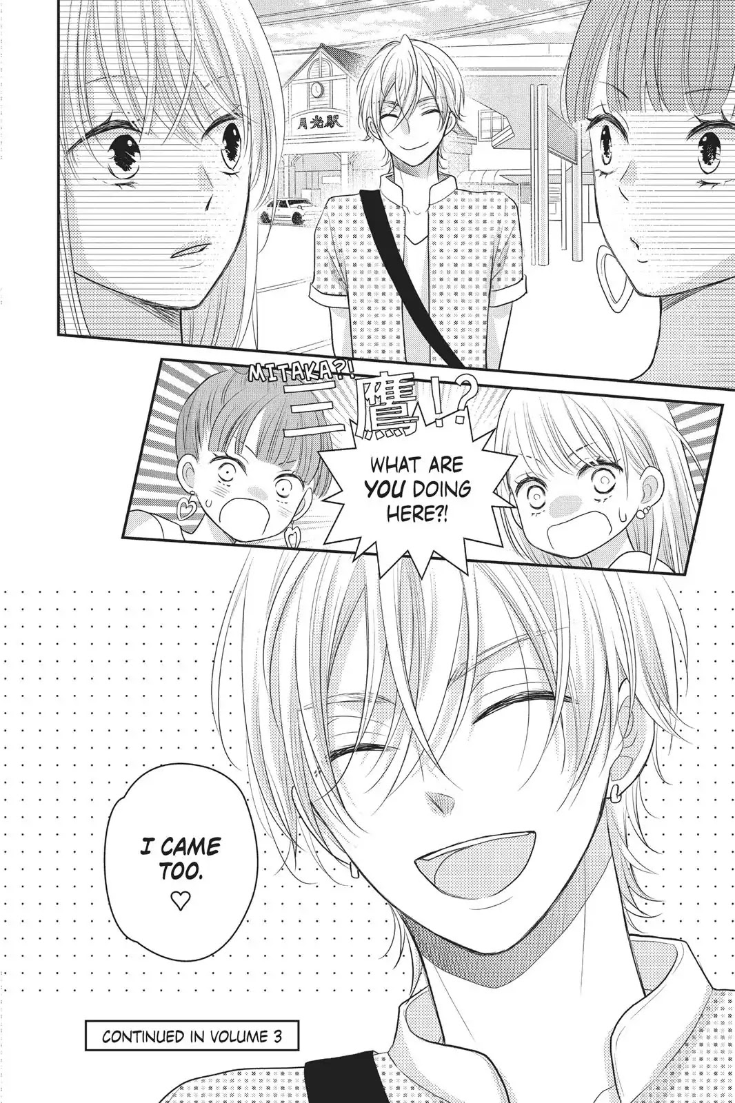 Moekare wa Orenji-iro Chapter 8 page 38 - Chapter 8