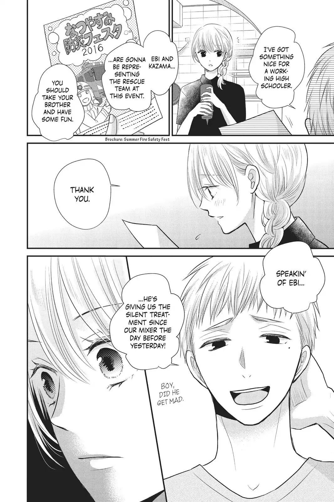 Moekare wa Orenji-iro Chapter 8 page 8 - Chapter 8