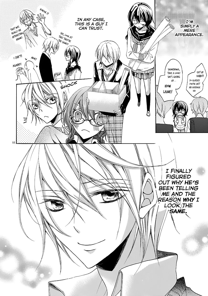 Moekoi Chapter 1 page 12 - Chapter 1