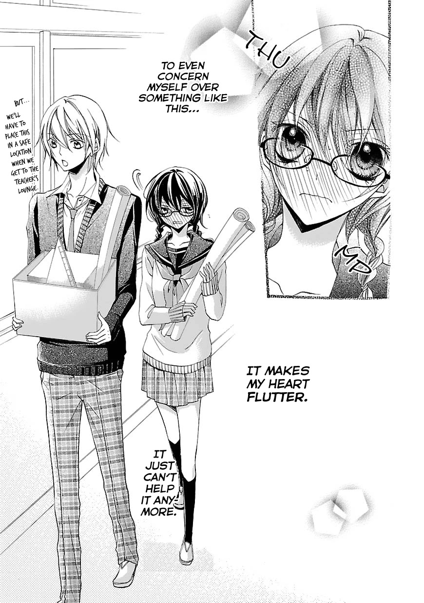 Moekoi Chapter 1 page 13 - Chapter 1