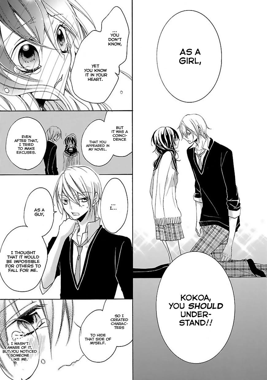 Moekoi Chapter 1 page 37 - Chapter 1