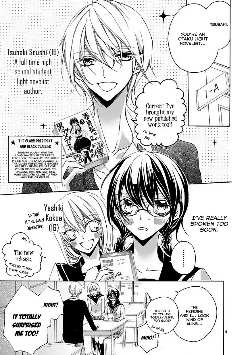Moekoi Chapter 1 page 5 - Chapter 1