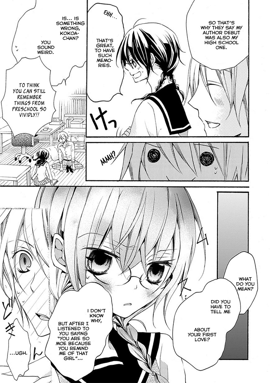 Moekoi Chapter 2.5 page 15 - Chapter 2.5: Special
