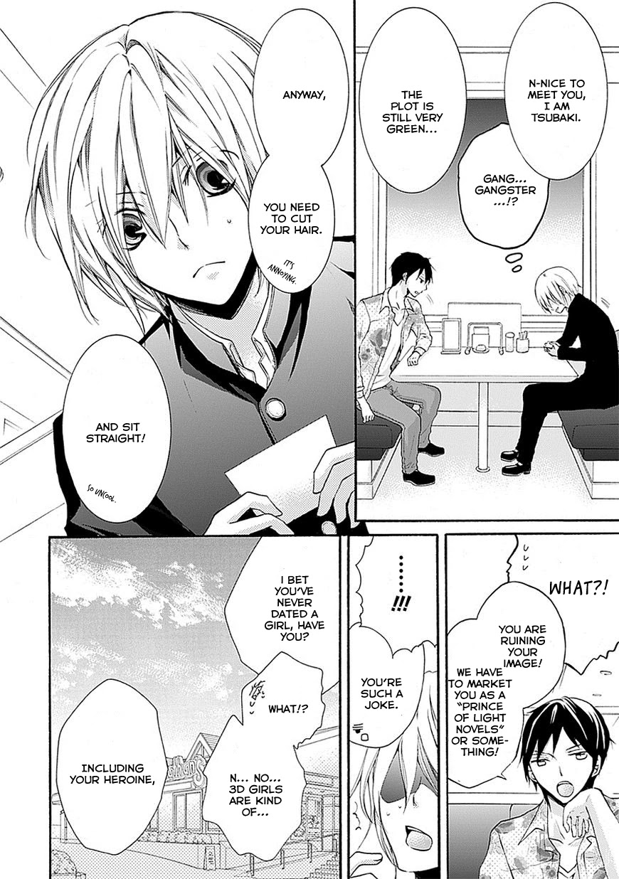 Moekoi Chapter 2.5 page 8 - Chapter 2.5: Special