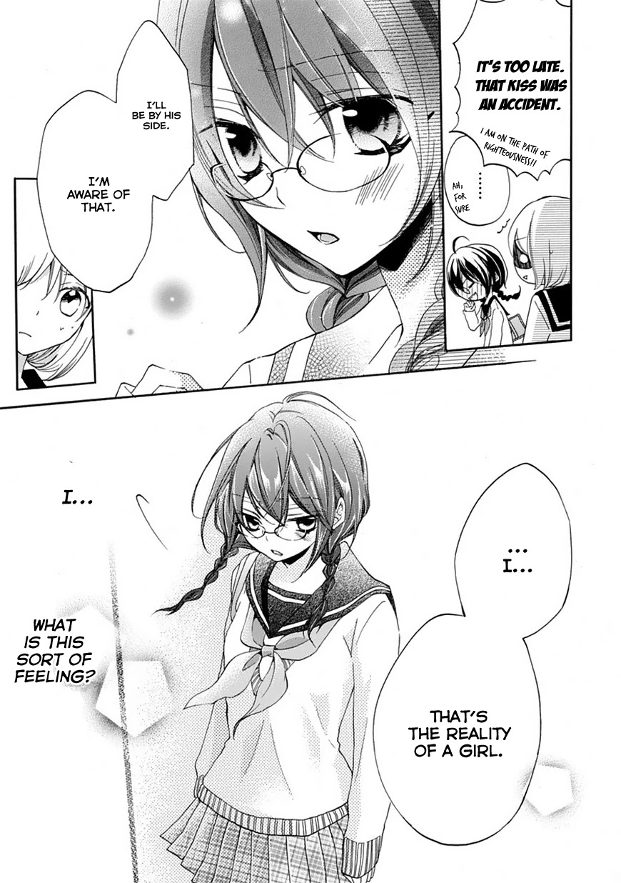 Moekoi Chapter 2 page 15 - Chapter 2