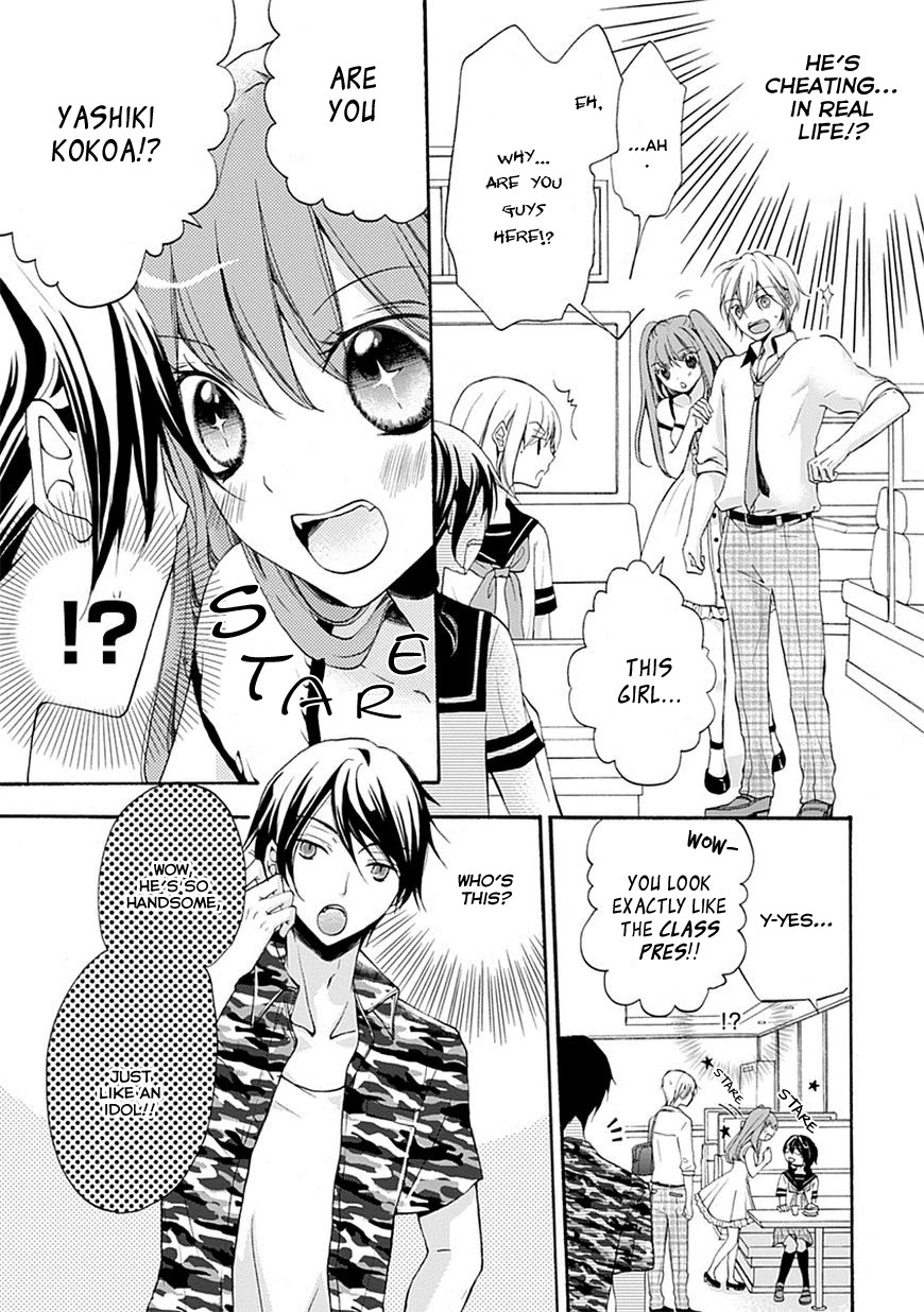 Moekoi Chapter 3 page 17 - Chapter 3