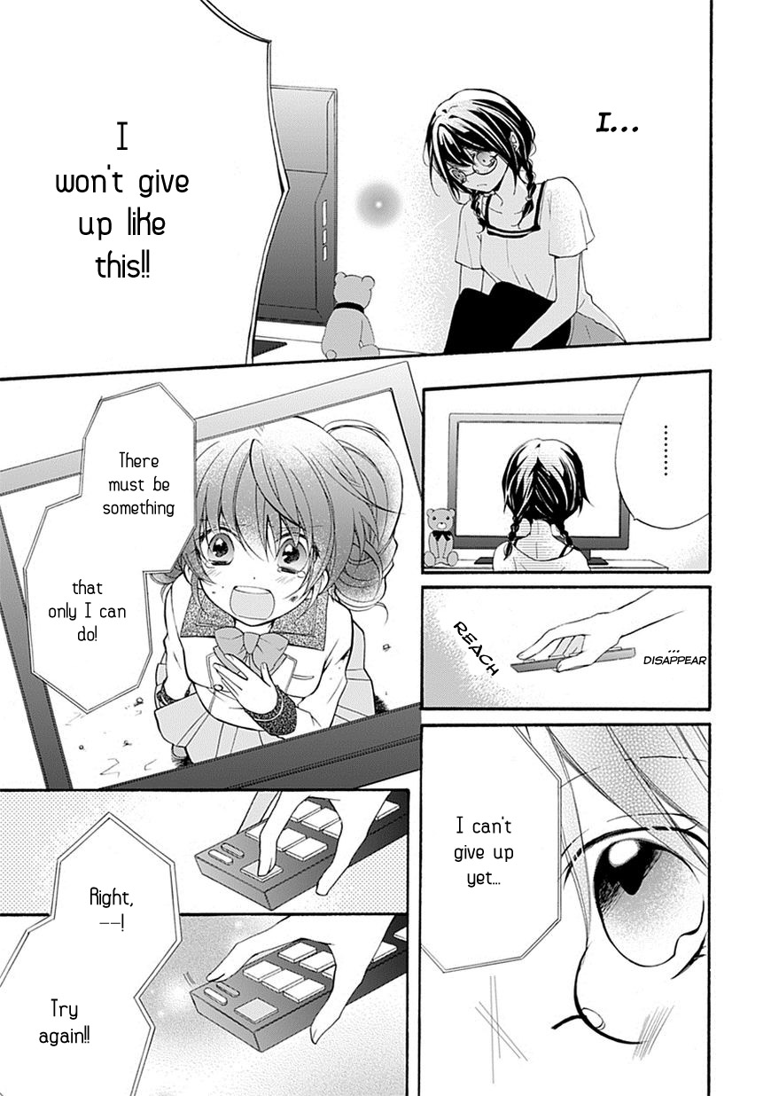 Moekoi Chapter 4 page 23 - Chapter 4 [END]