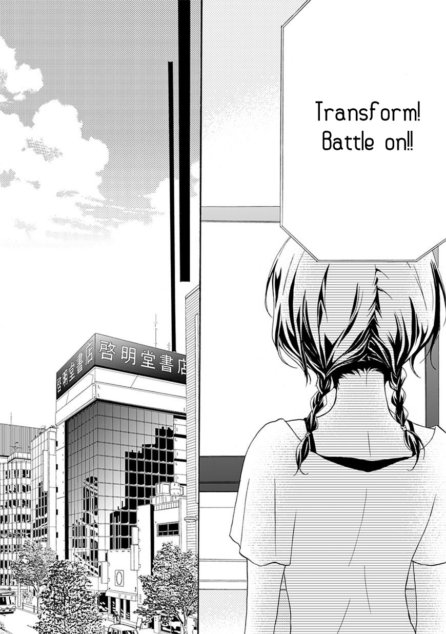 Moekoi Chapter 4 page 24 - Chapter 4 [END]