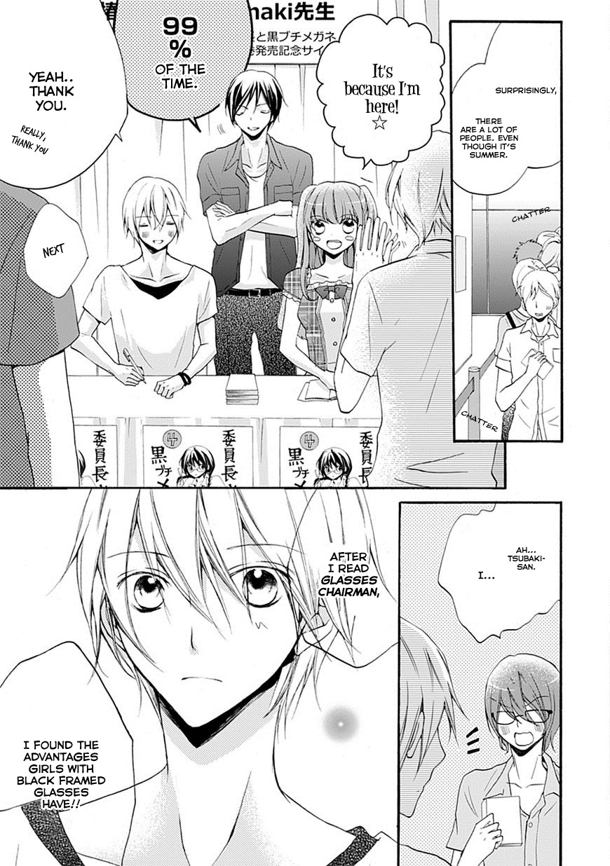Moekoi Chapter 4 page 25 - Chapter 4 [END]