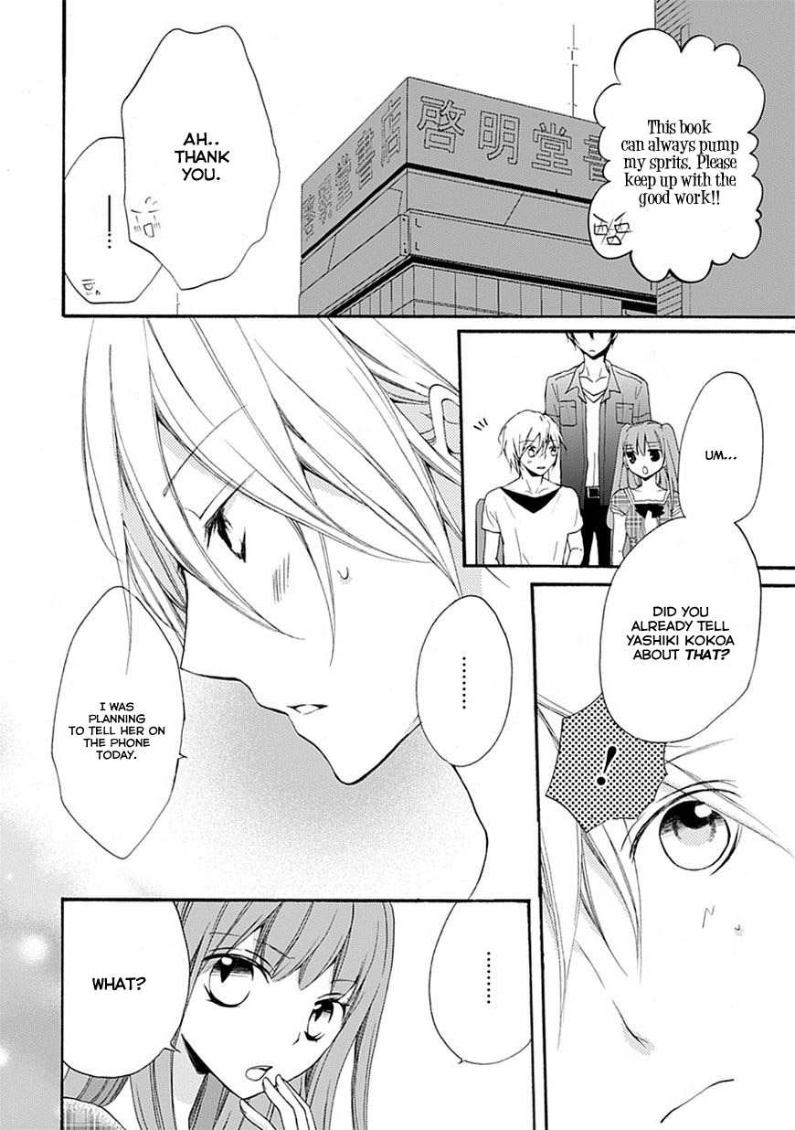 Moekoi Chapter 4 page 26 - Chapter 4 [END]