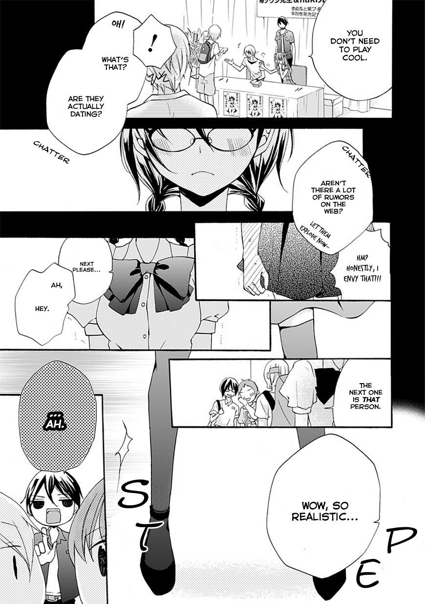 Moekoi Chapter 4 page 27 - Chapter 4 [END]