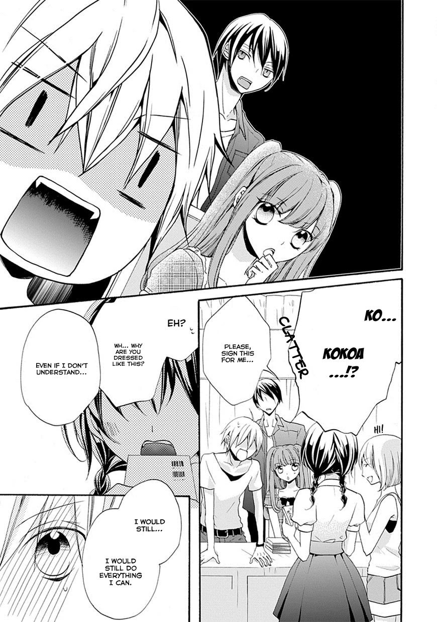 Moekoi Chapter 4 page 29 - Chapter 4 [END]