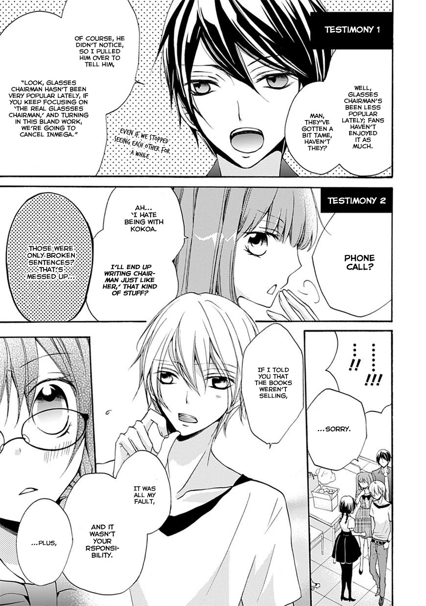 Moekoi Chapter 4 page 33 - Chapter 4 [END]