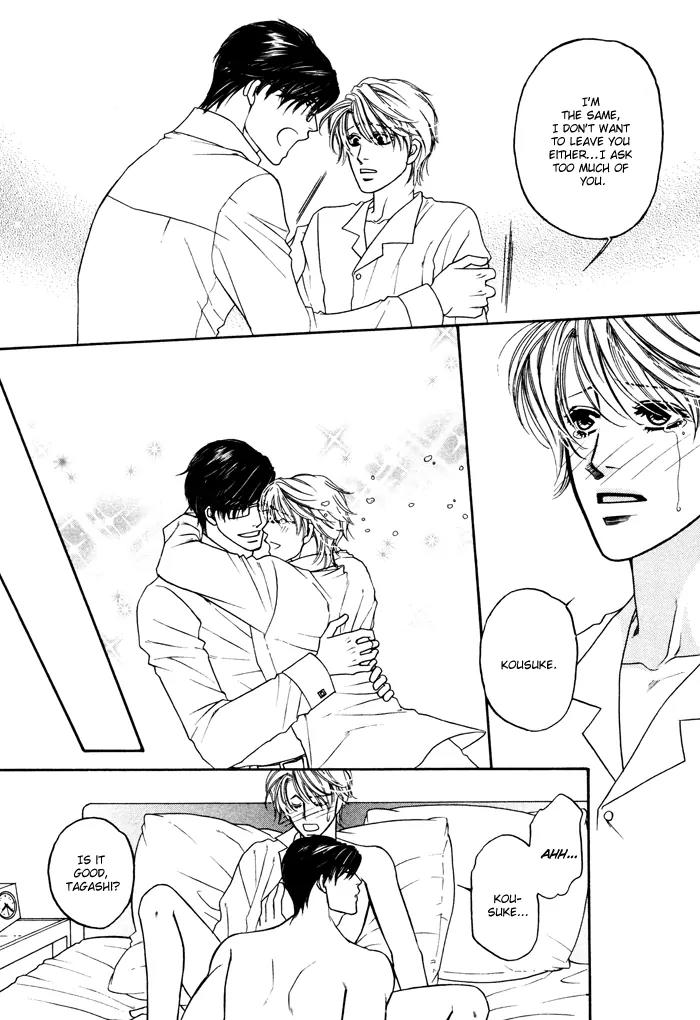 Moero! Ii Otoko Chapter 1 page 10 - Chapter 1