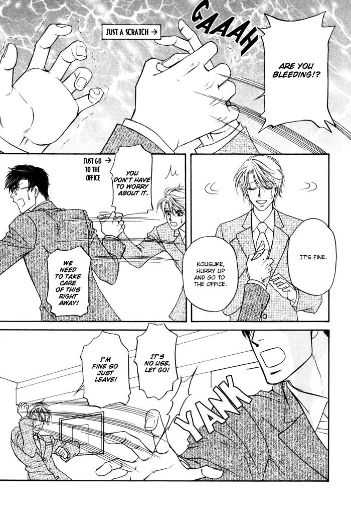 Moero! Ii Otoko Chapter 1 page 13 - Chapter 1