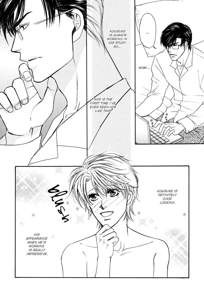 Moero! Ii Otoko Chapter 1 page 19 - Chapter 1