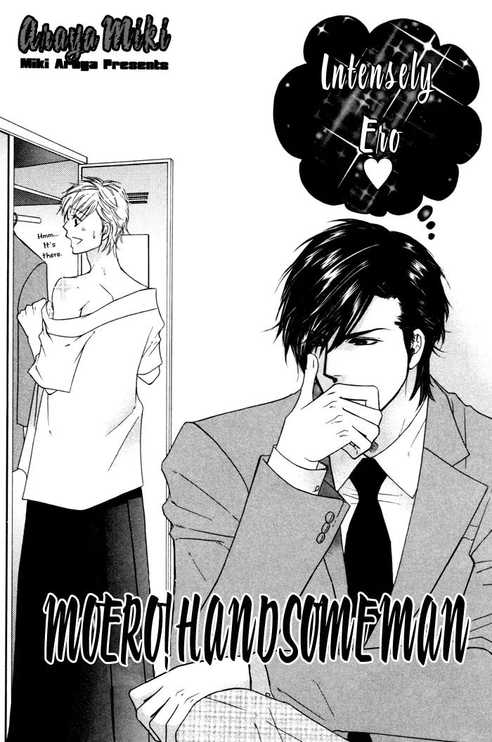 Moero! Ii Otoko Chapter 1 page 2 - Chapter 1