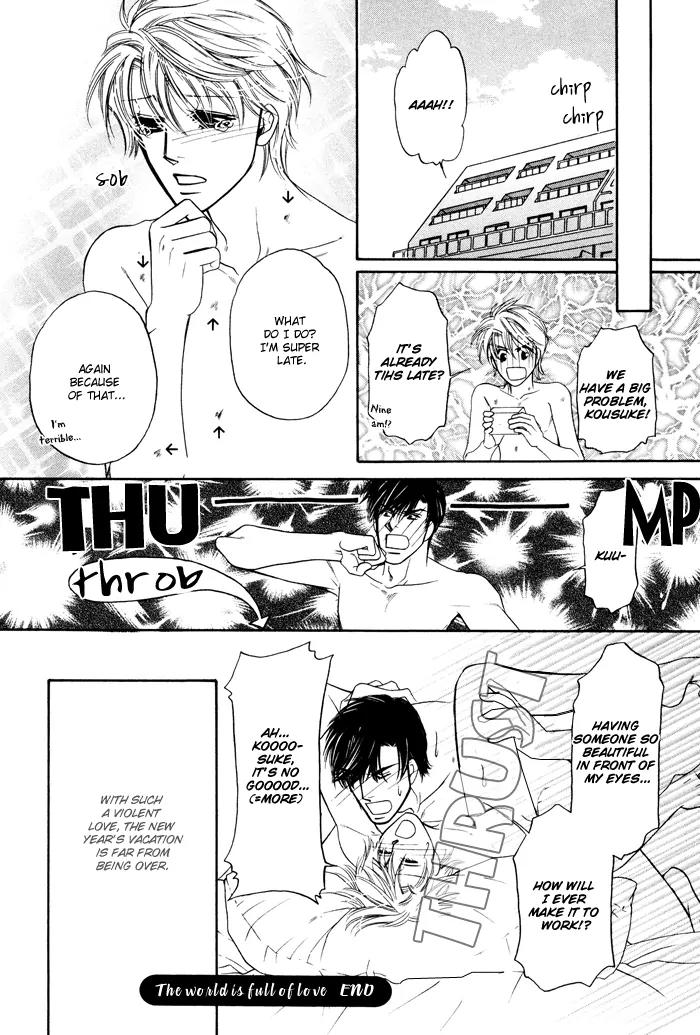 Moero! Ii Otoko Chapter 1 page 26 - Chapter 1
