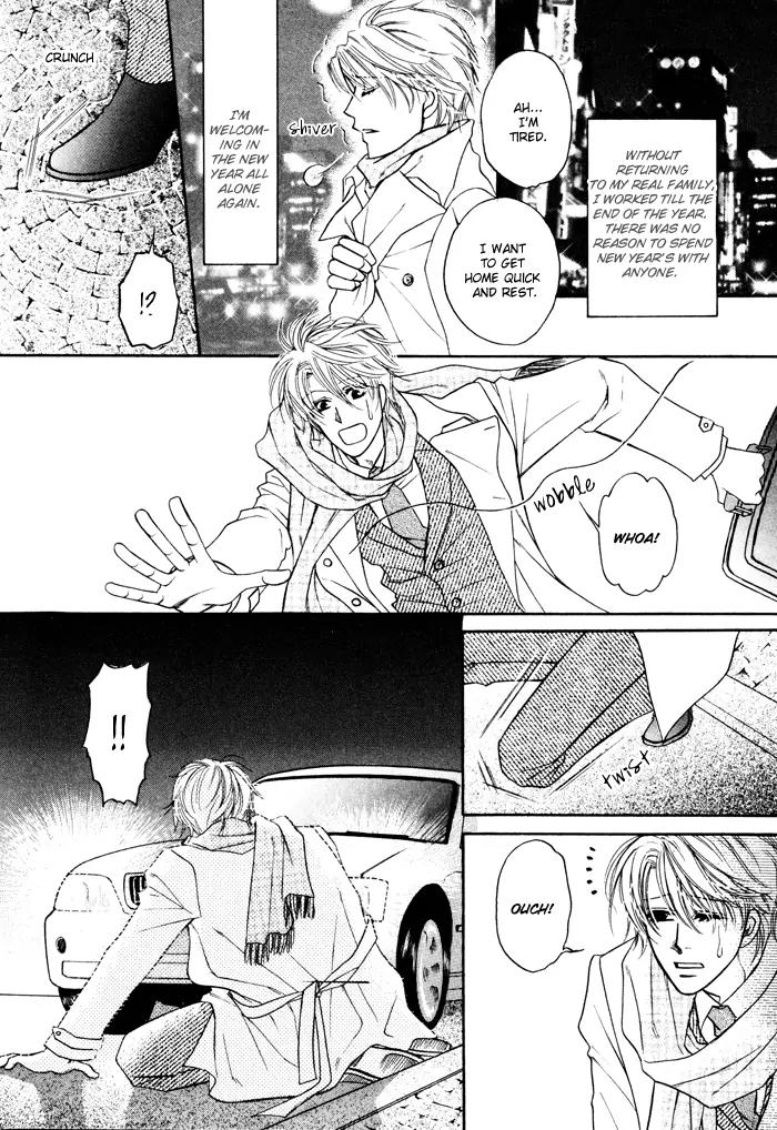 Moero! Ii Otoko Chapter 1 page 4 - Chapter 1