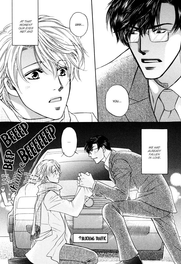 Moero! Ii Otoko Chapter 1 page 6 - Chapter 1