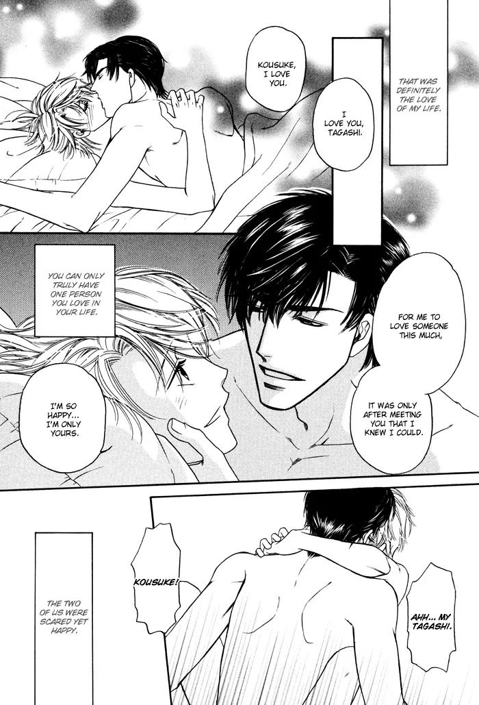 Moero! Ii Otoko Chapter 1 page 7 - Chapter 1