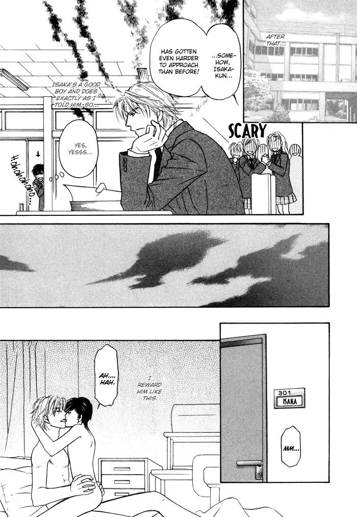 Moero! Ii Otoko Chapter 3 page 24 - Chapter 3