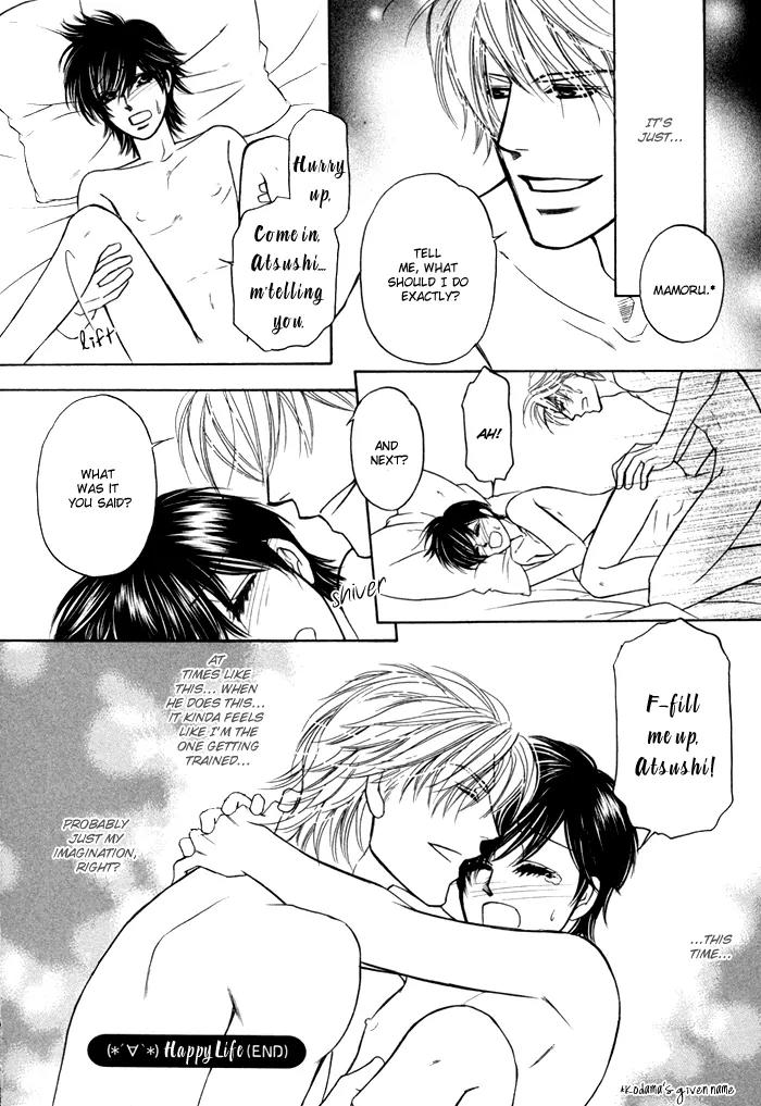 Moero! Ii Otoko Chapter 3 page 25 - Chapter 3