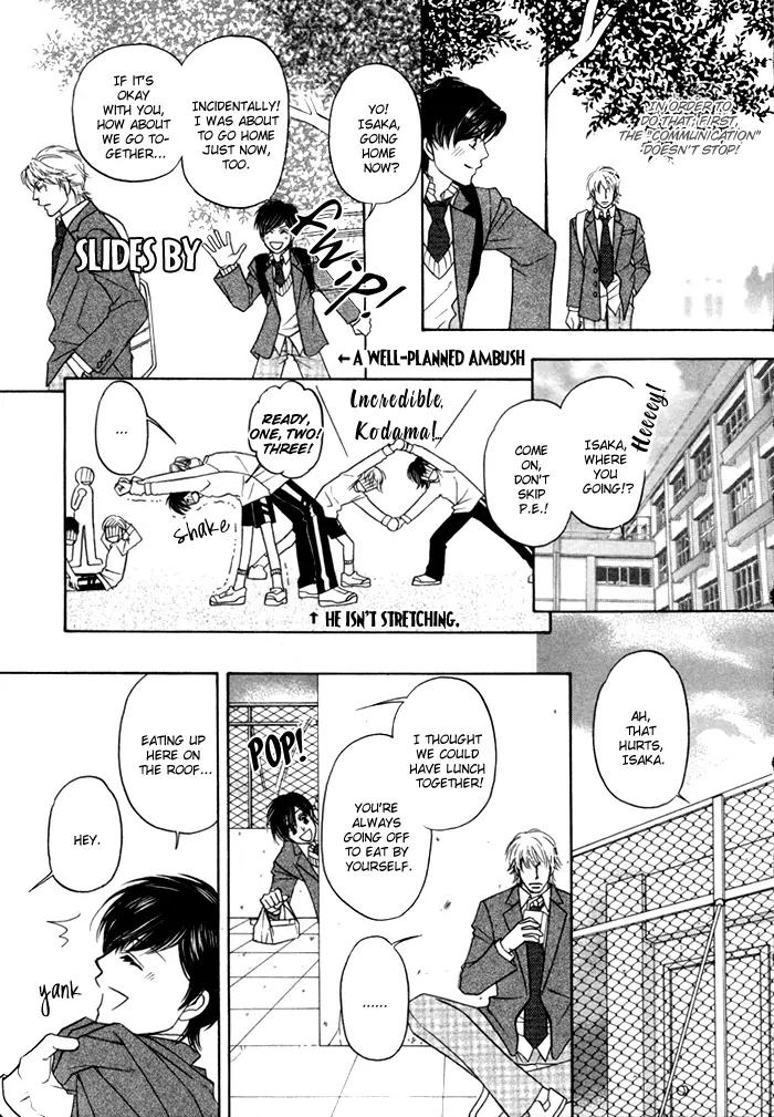 Moero! Ii Otoko Chapter 3 page 6 - Chapter 3