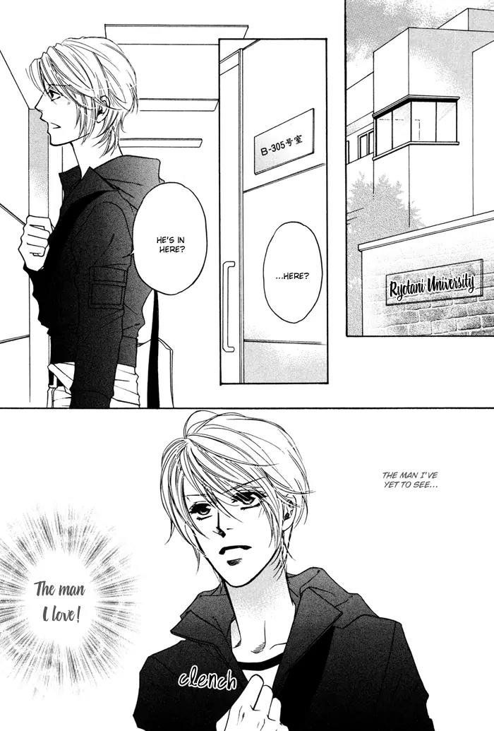 Moero! Ii Otoko Chapter 4 page 2 - Chapter 4