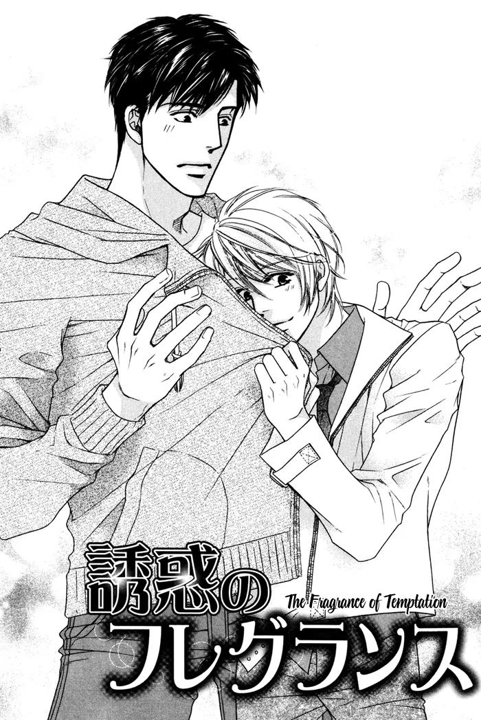 Moero! Ii Otoko Chapter 4 page 3 - Chapter 4