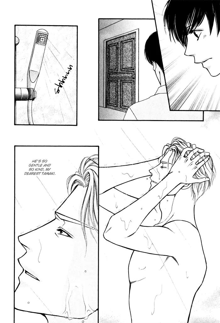 Moero! Ii Otoko Chapter 5 page 11 - Chapter 5