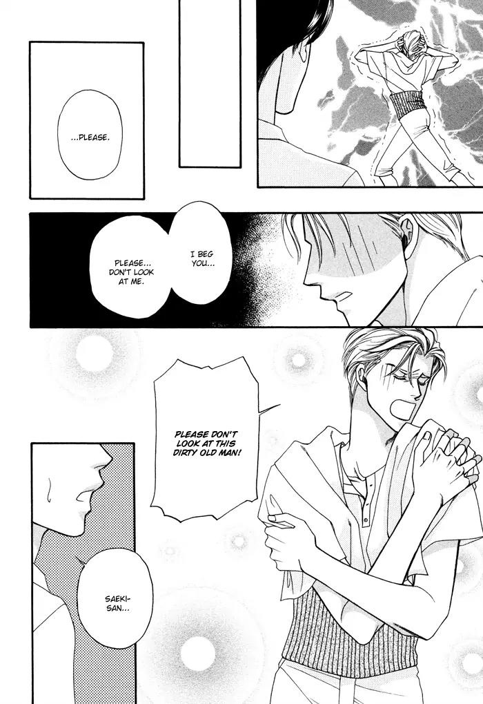 Moero! Ii Otoko Chapter 5 page 17 - Chapter 5