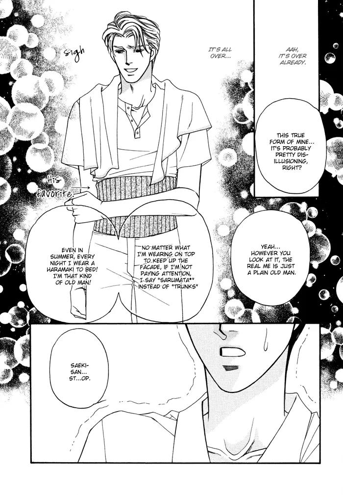 Moero! Ii Otoko Chapter 5 page 18 - Chapter 5