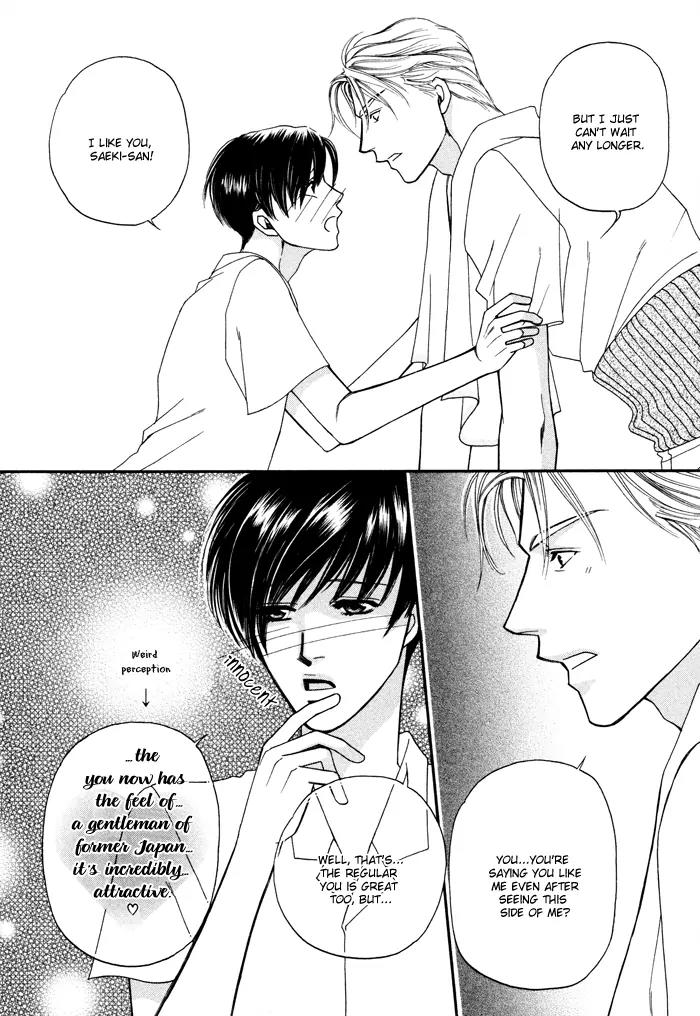 Moero! Ii Otoko Chapter 5 page 22 - Chapter 5