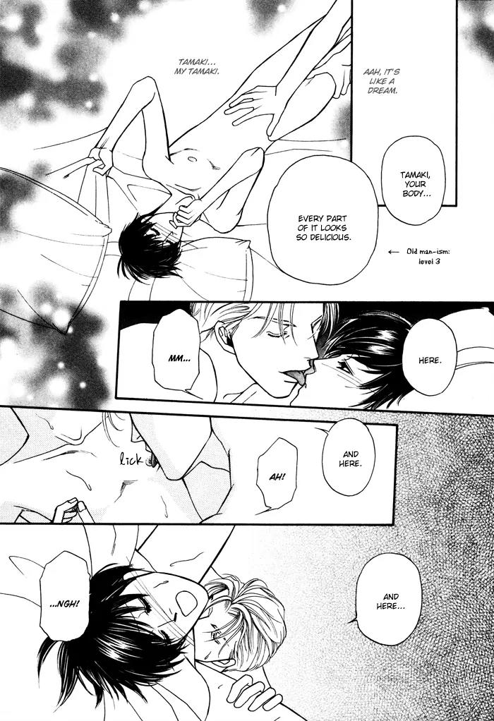 Moero! Ii Otoko Chapter 5 page 24 - Chapter 5
