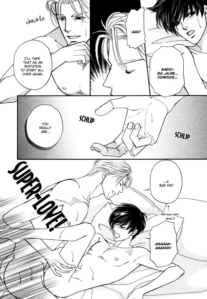 Moero! Ii Otoko Chapter 5 page 25 - Chapter 5